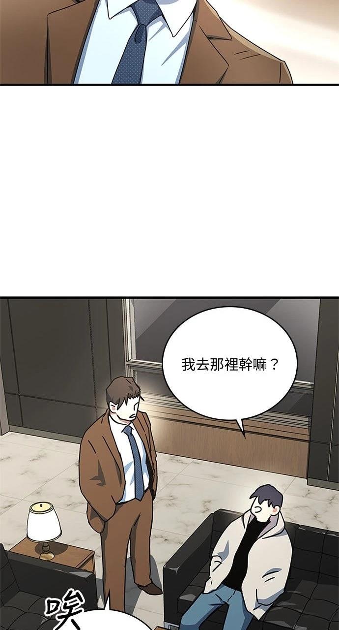 第26话34