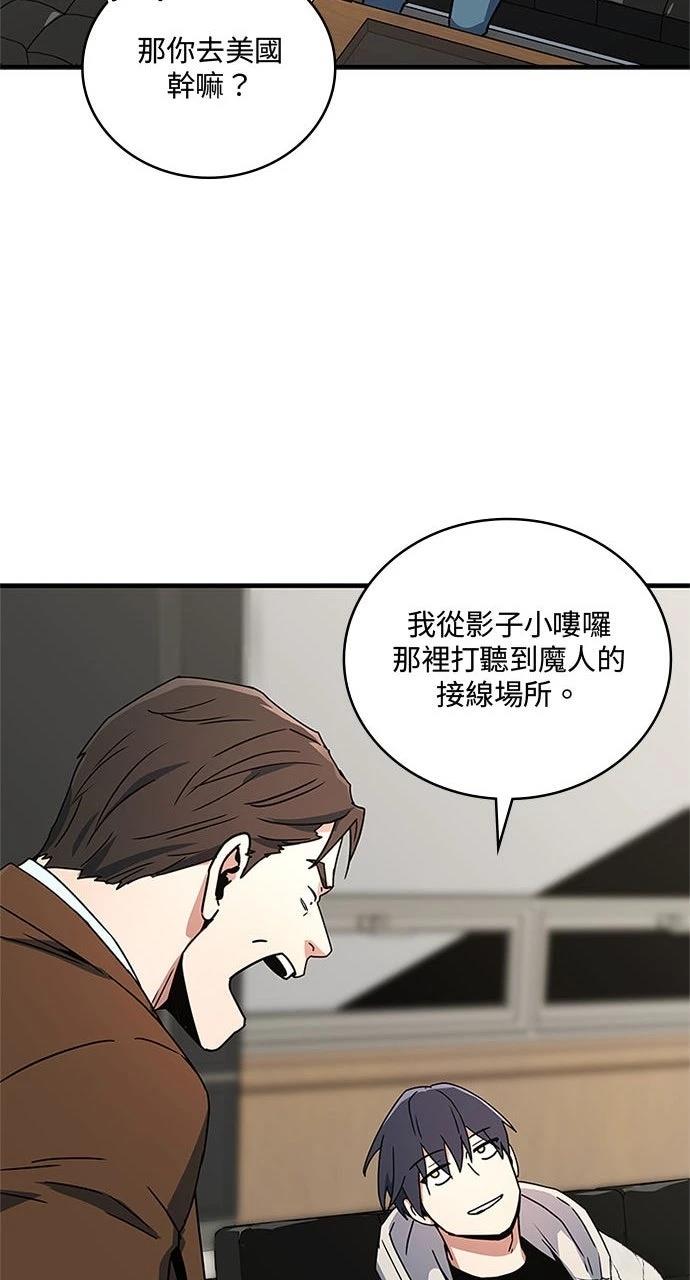 第26话35