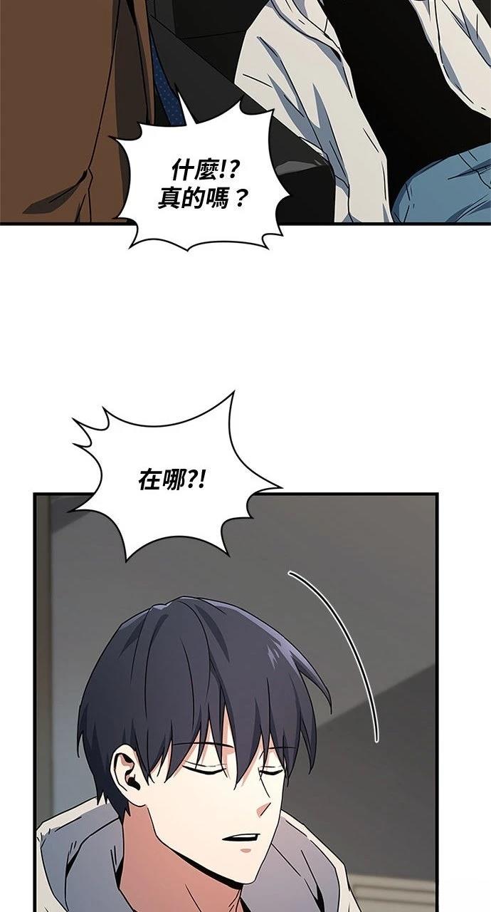 第26话36