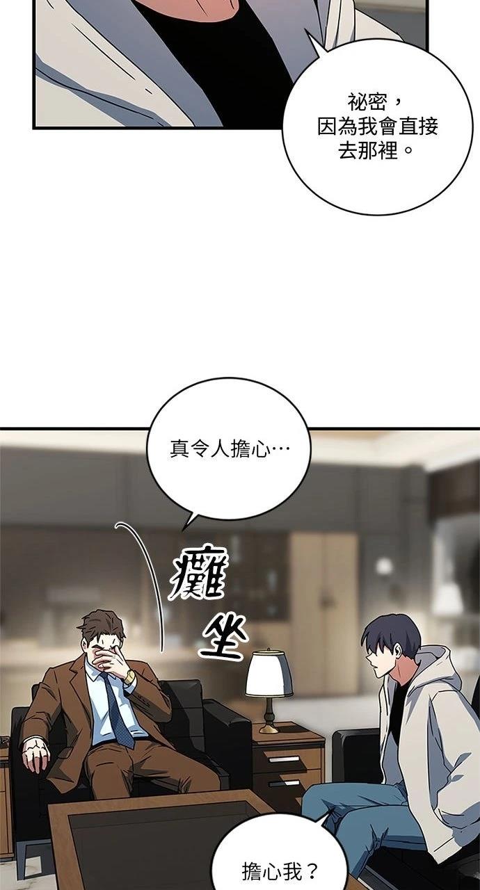 第26话37
