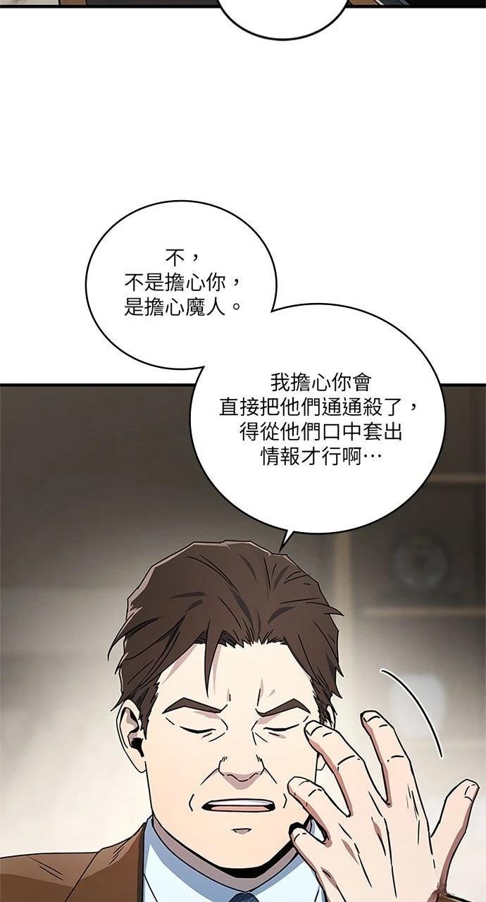 第26话38