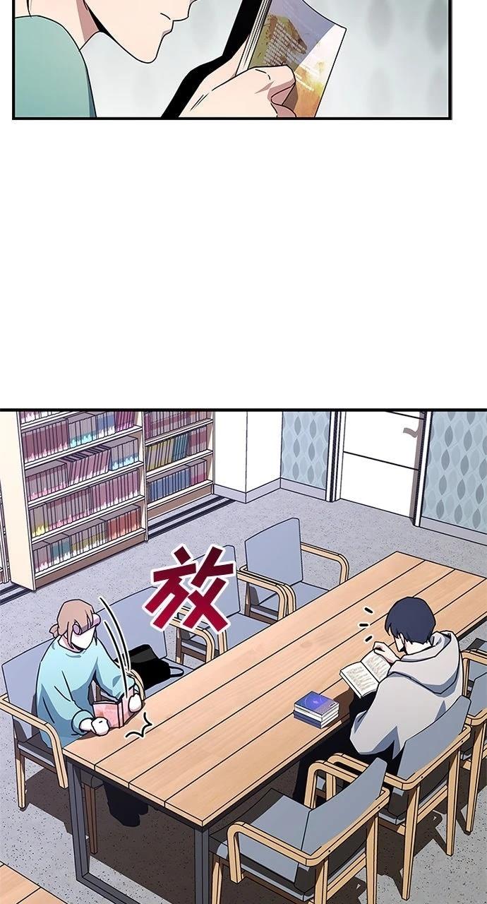 第26话4