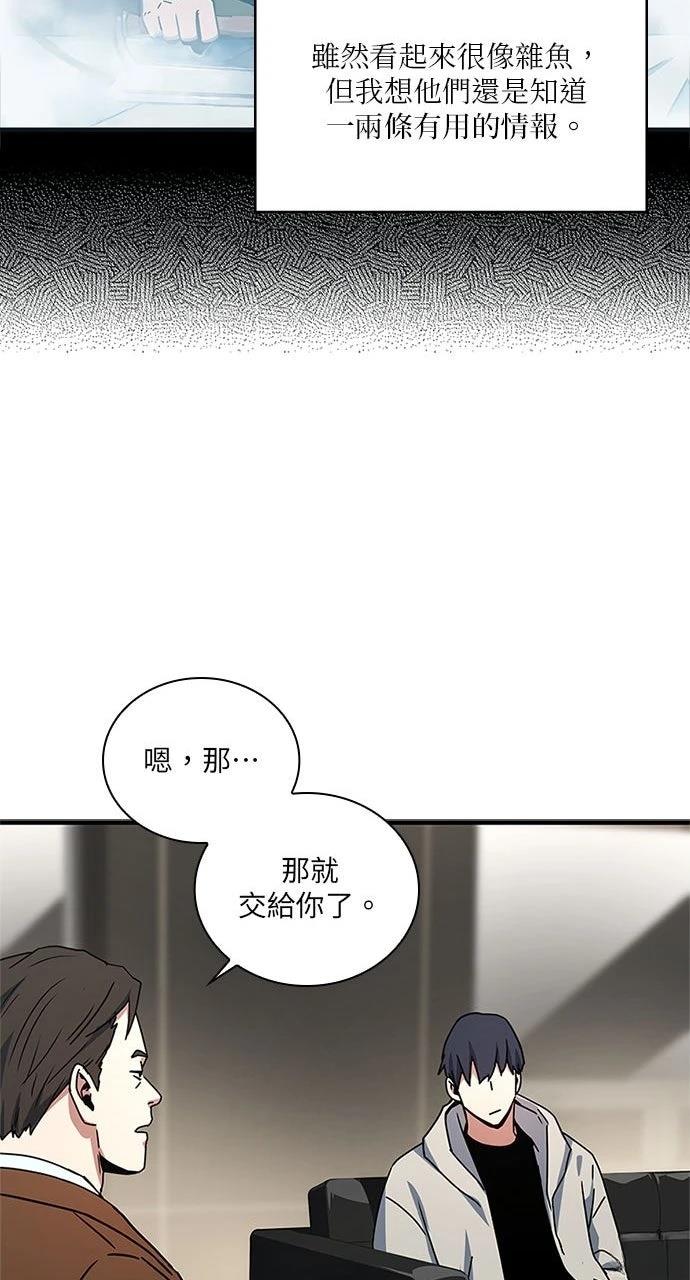第26话40