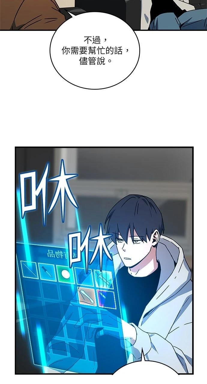 第26话41