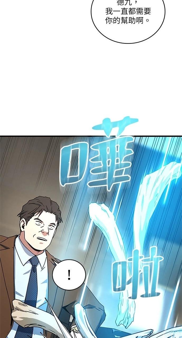 第26话42