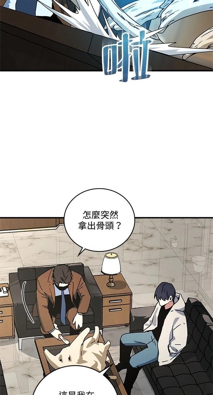 第26话43