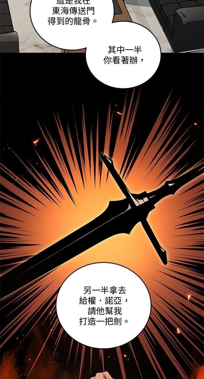 第26话44