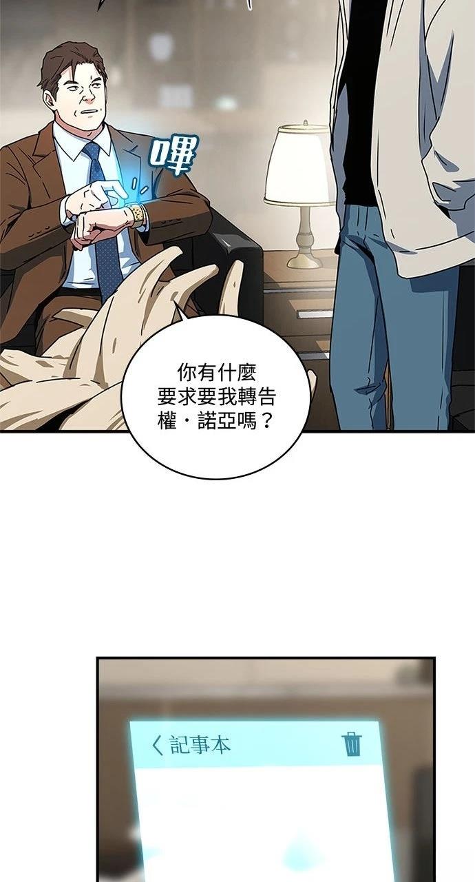 第26话46