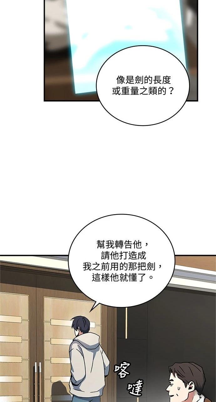 第26话47