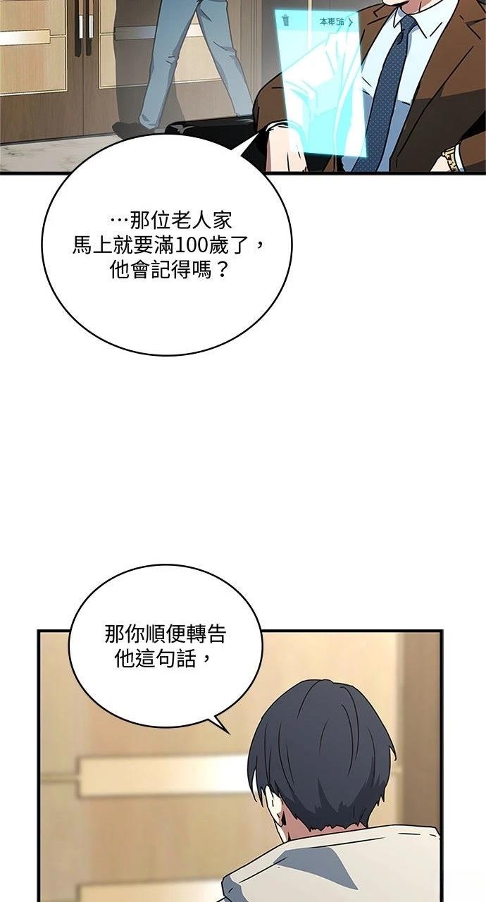 第26话48