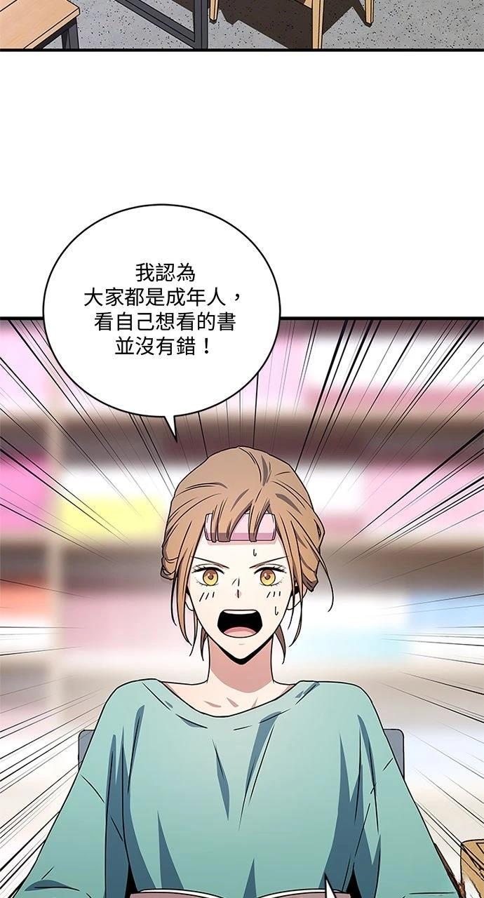 第26话5
