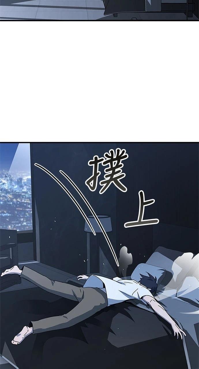 第26话52