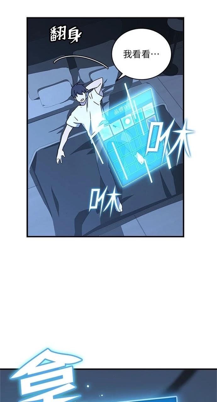 第26话56