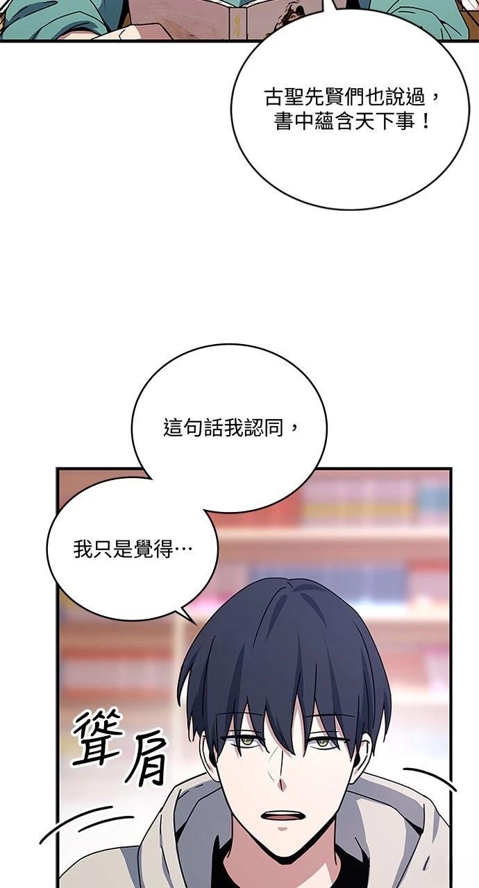 第26话6