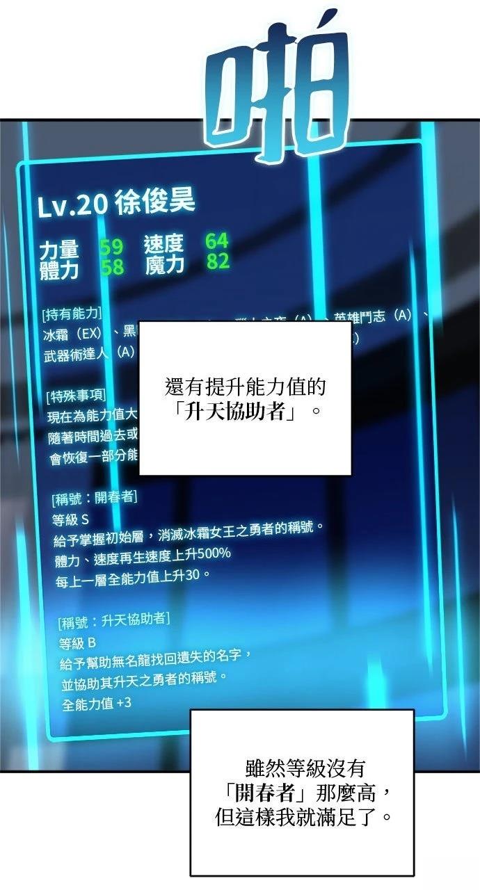 第26话60