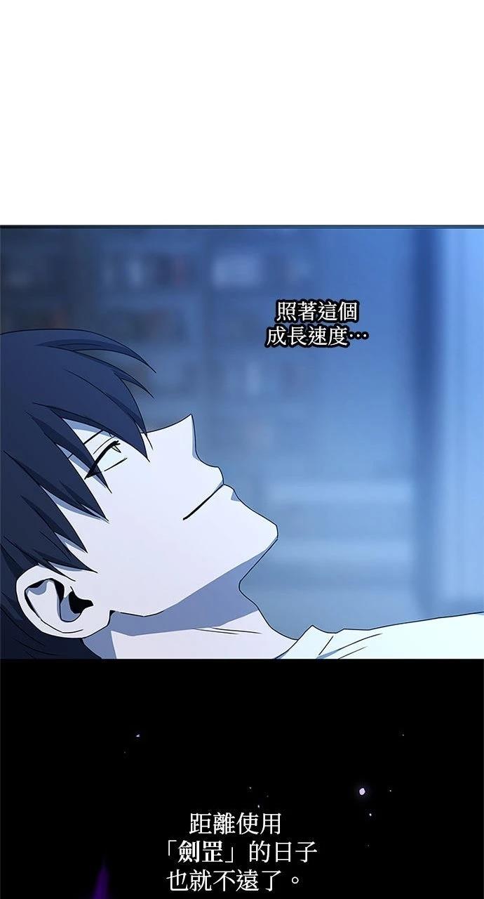 第26话62