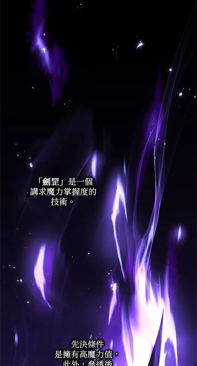 第26话63