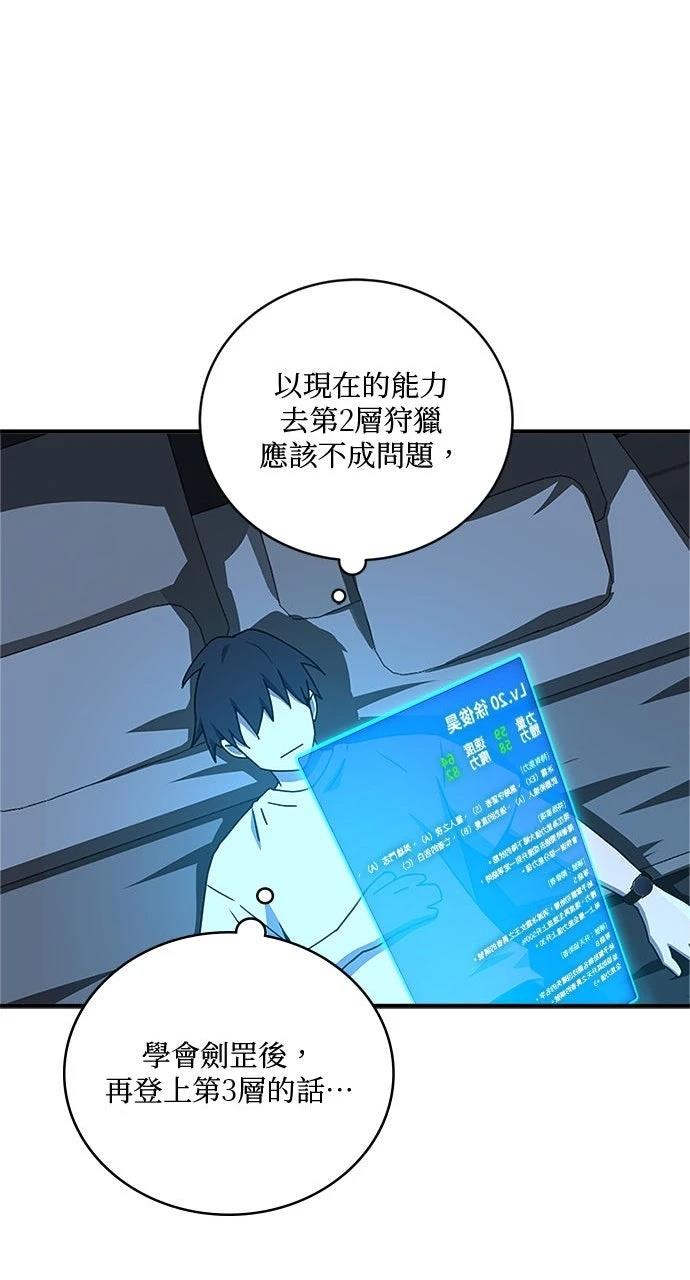 第26话65