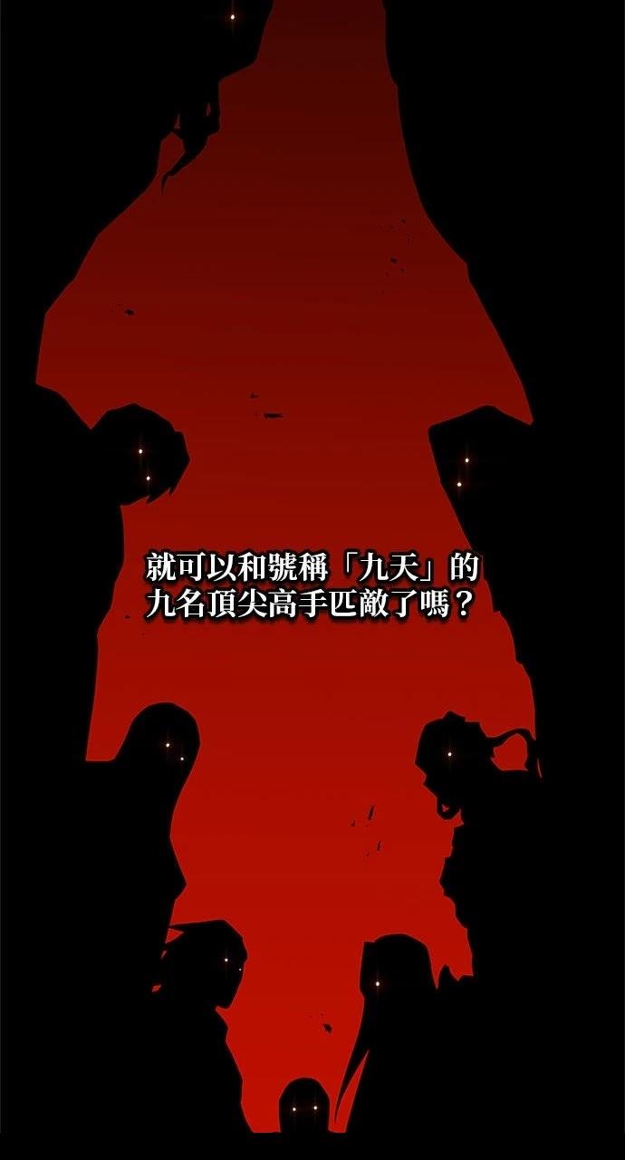 第26话67