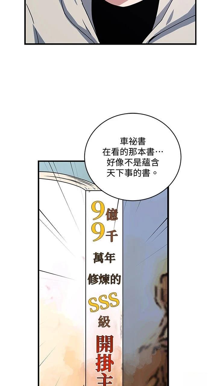 第26话7