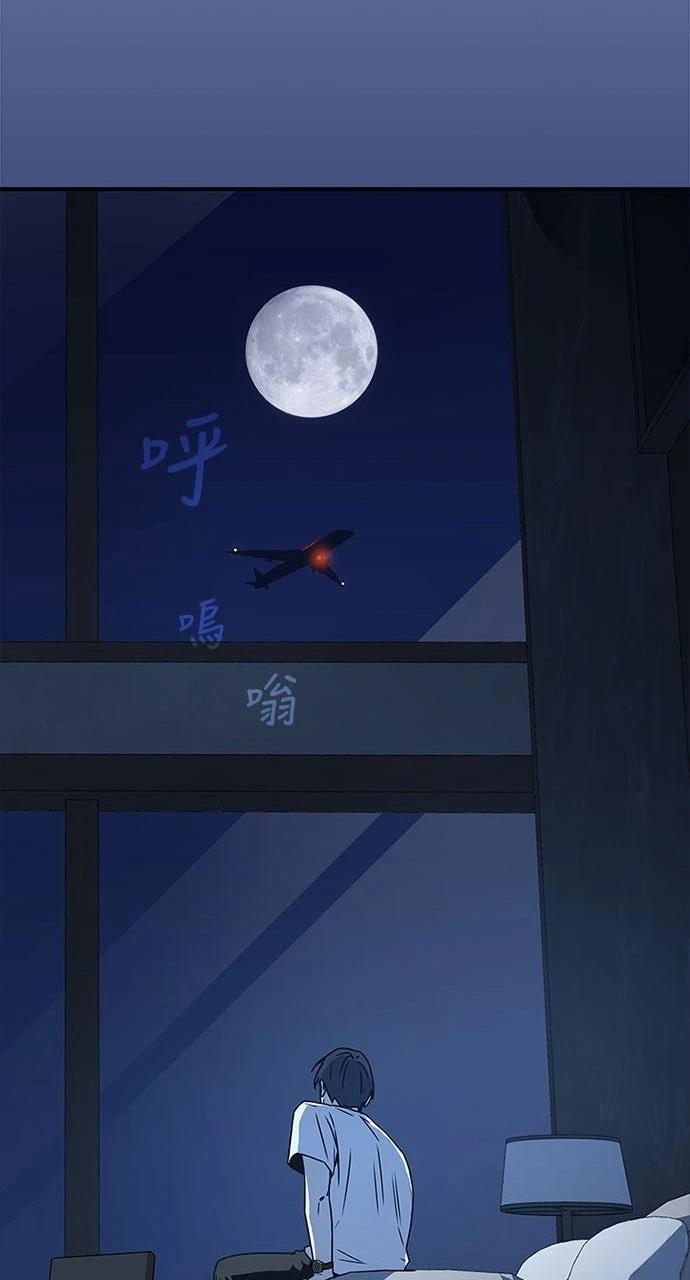 第26话71
