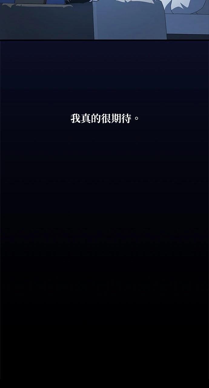 第26话72