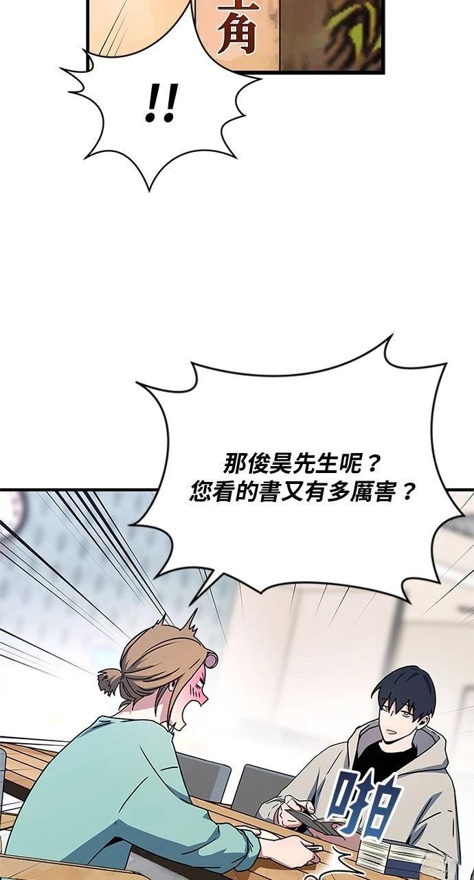 第26话8