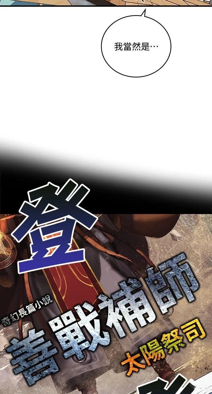 第26话9