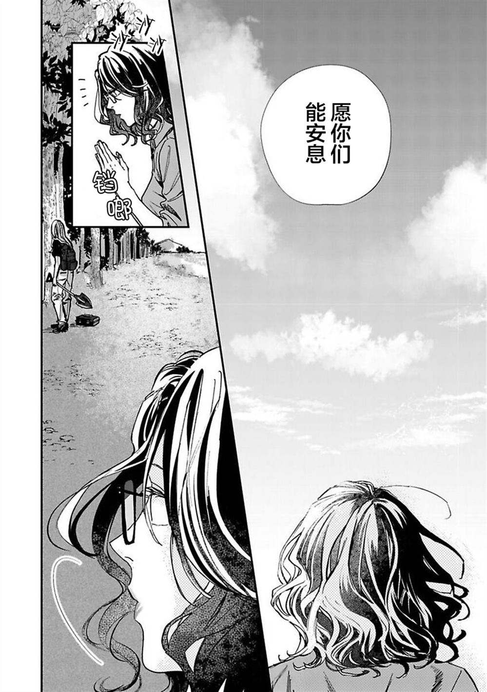 第3话16