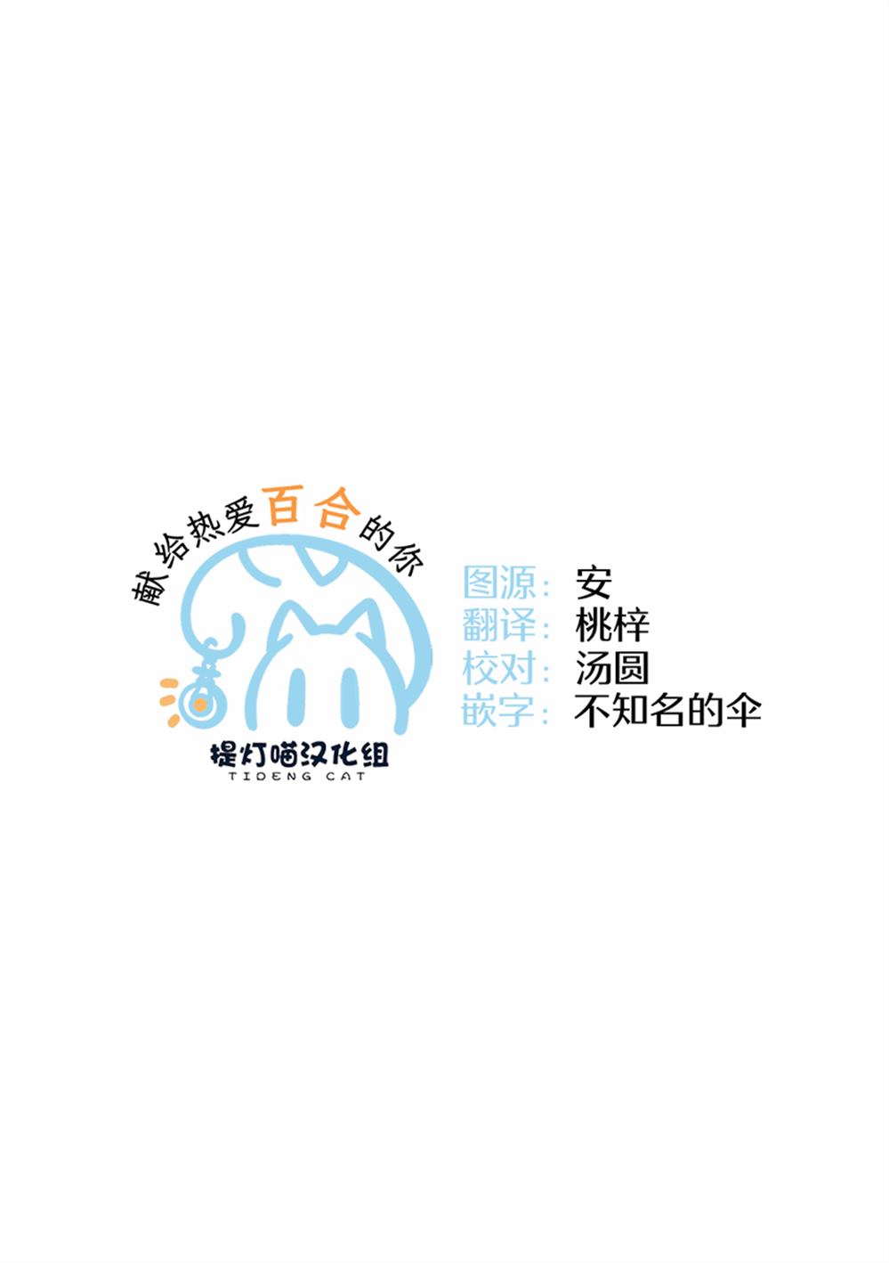 第3话19