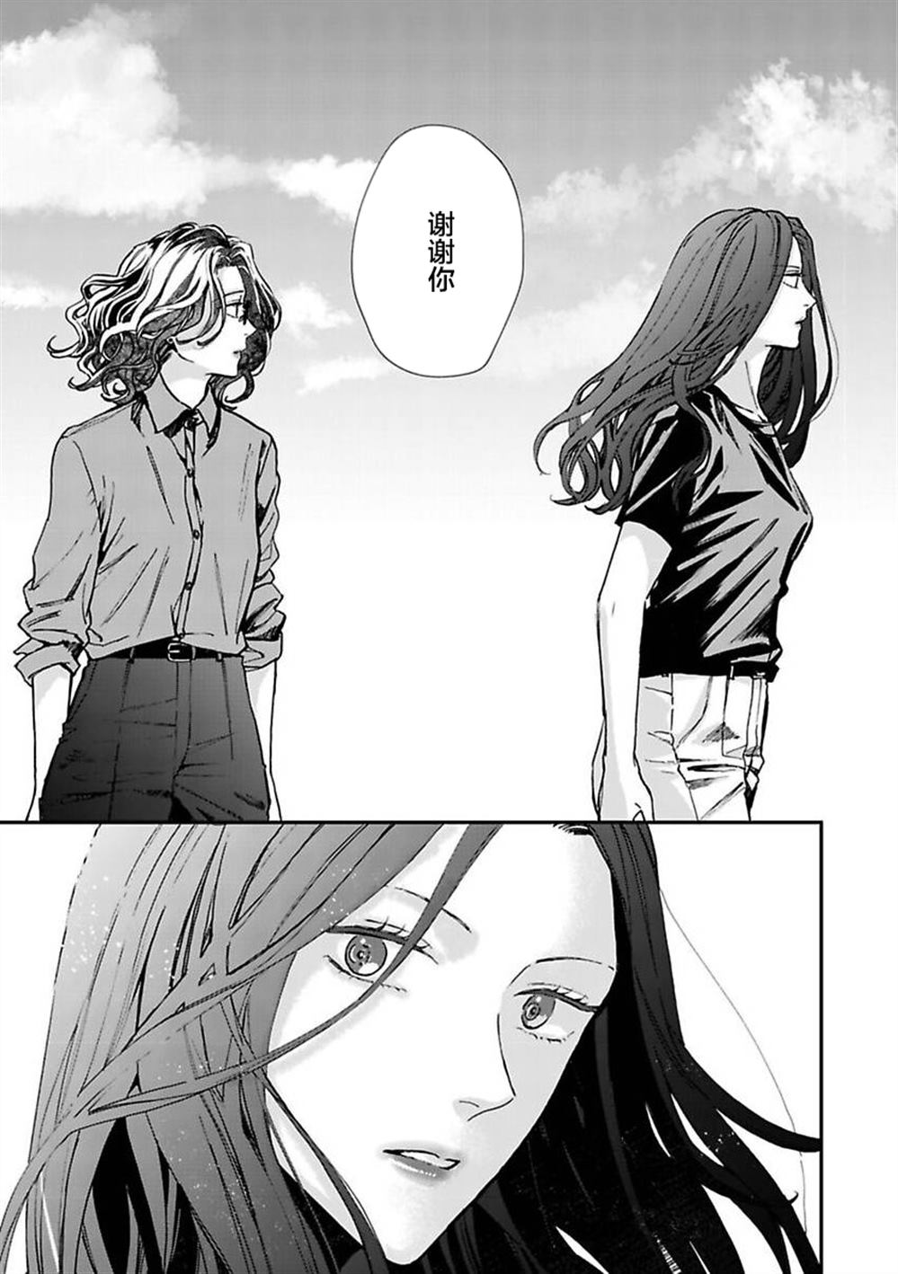 第4话7