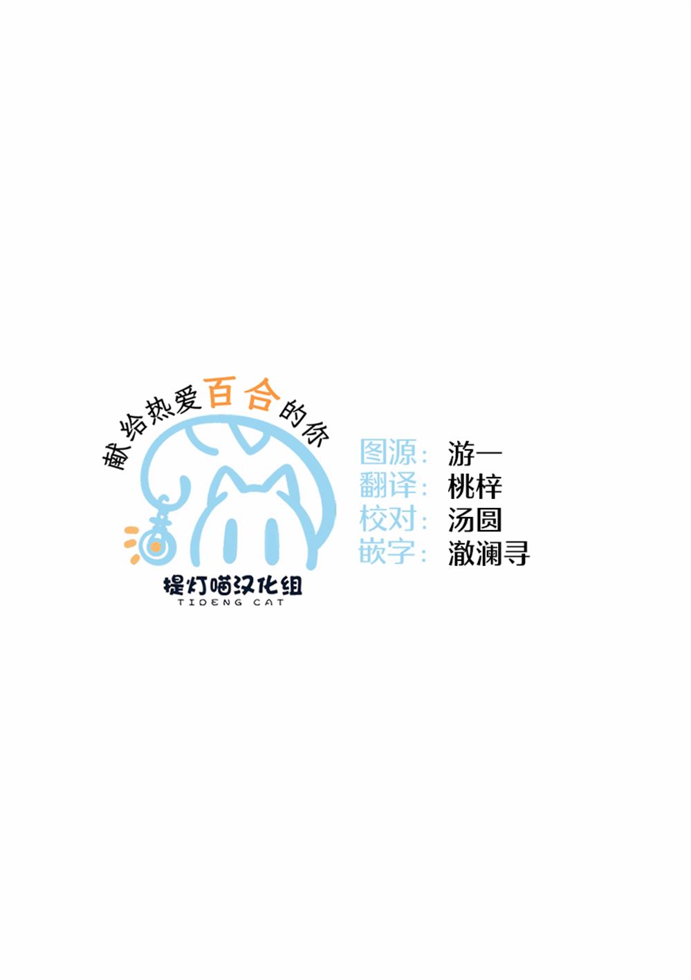 第5话12