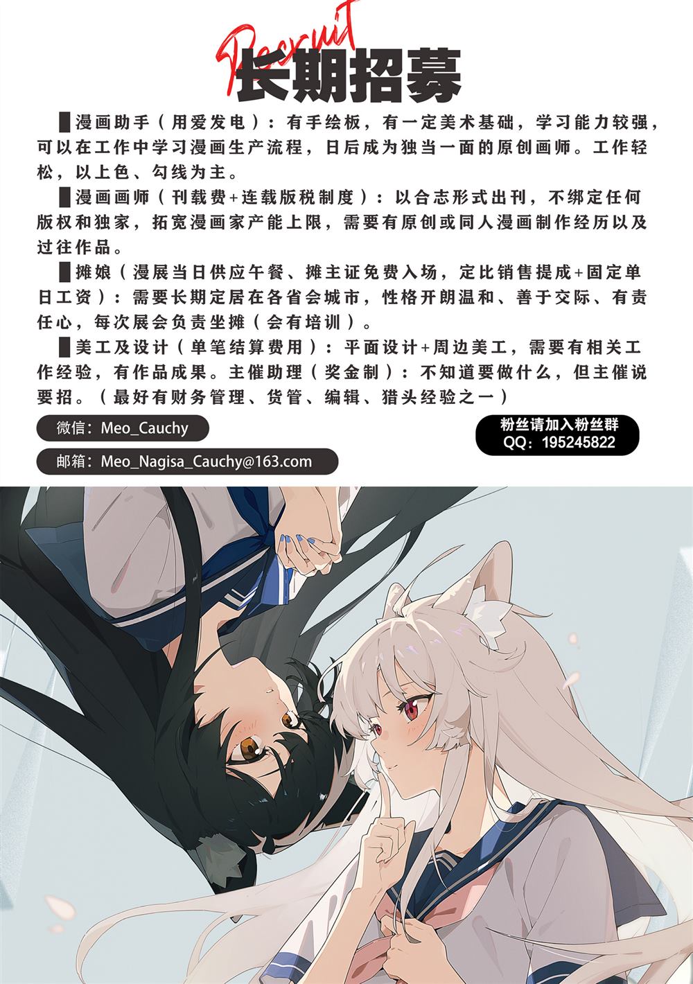 第5话14