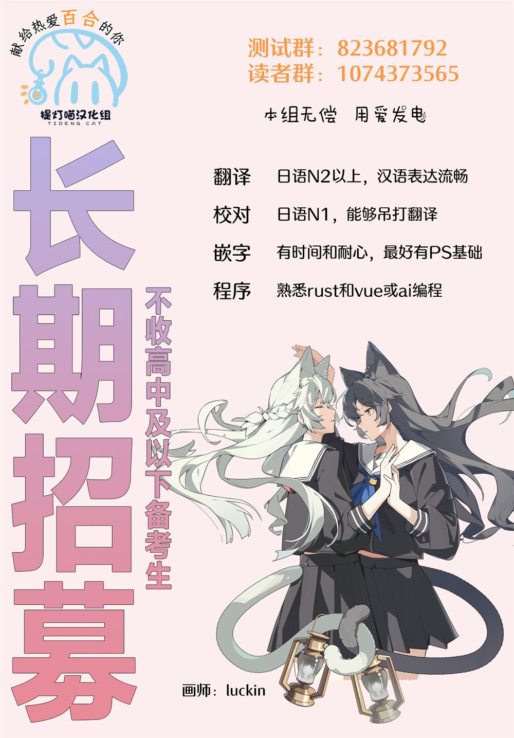 第7话14