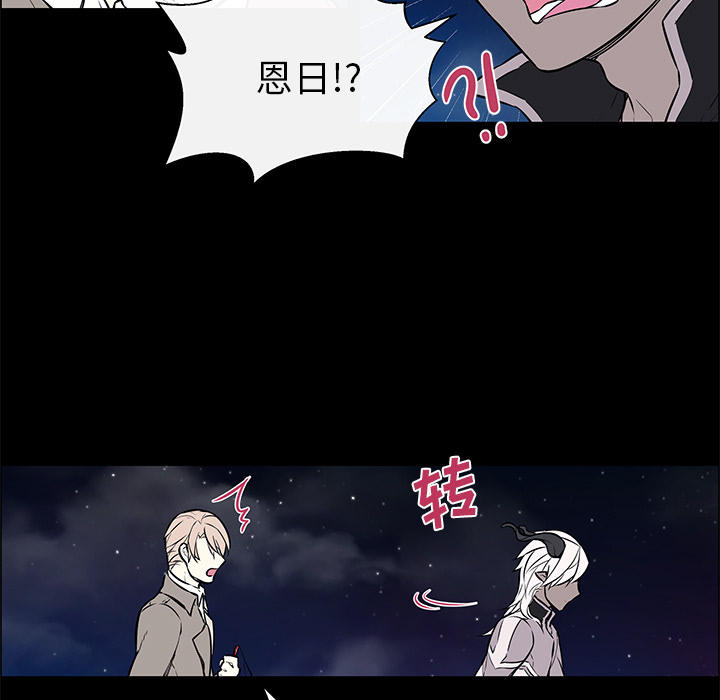 第37话13