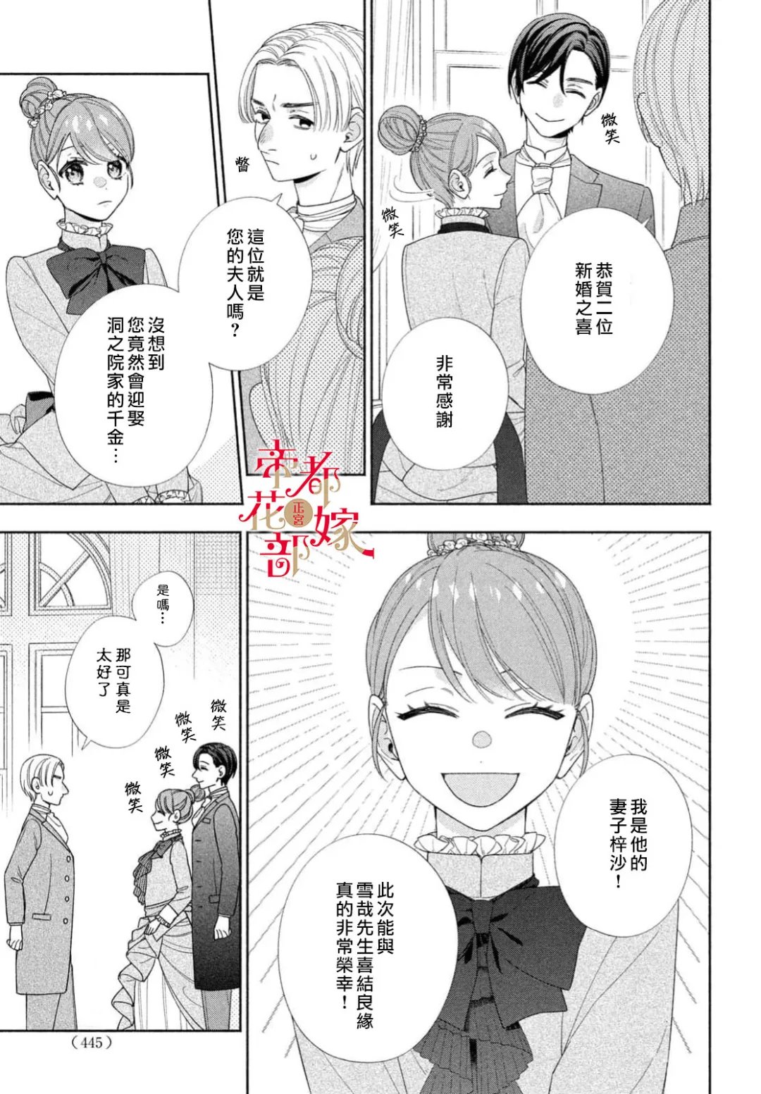 第4话22