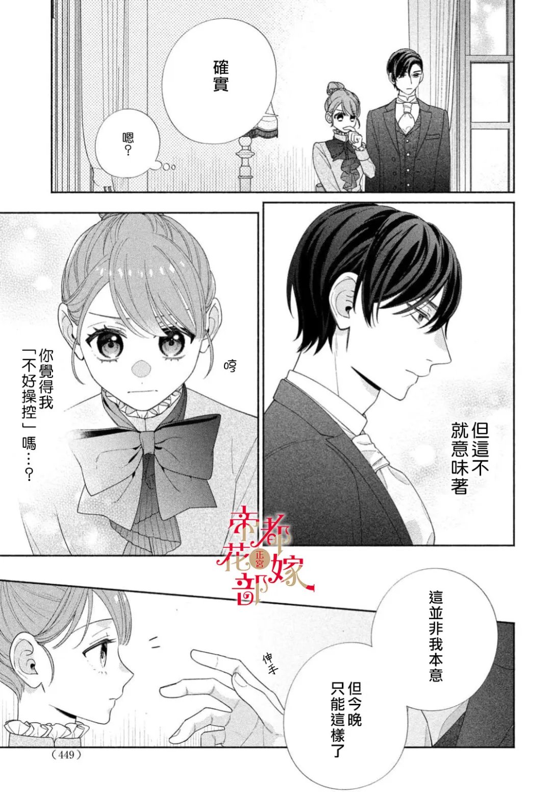 第4话26