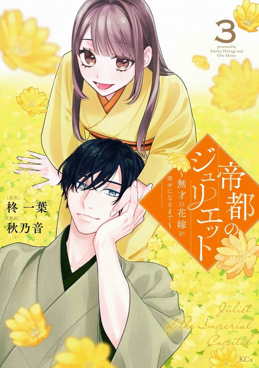 第4话40