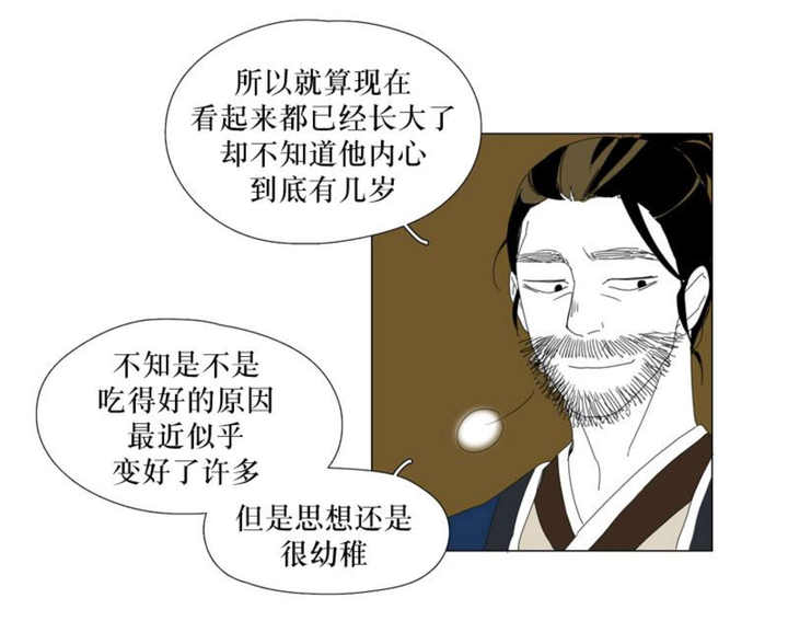 第39话7