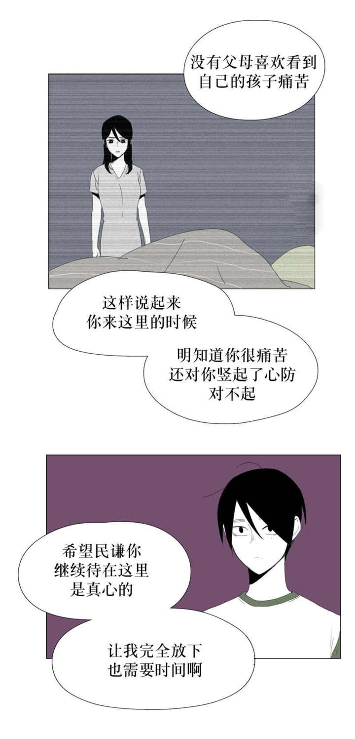 第67话11