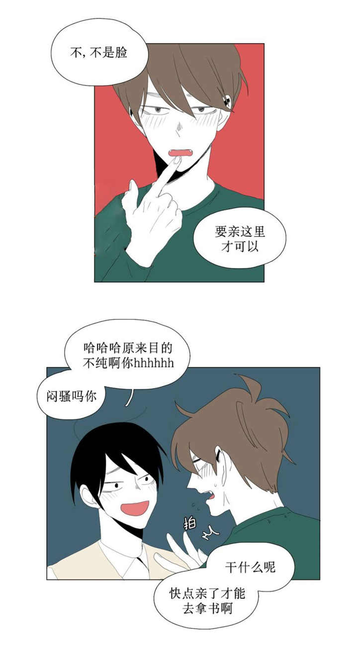 第83话18