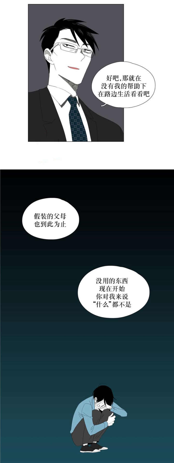 第41话16