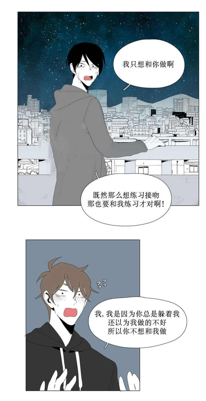 第86话7