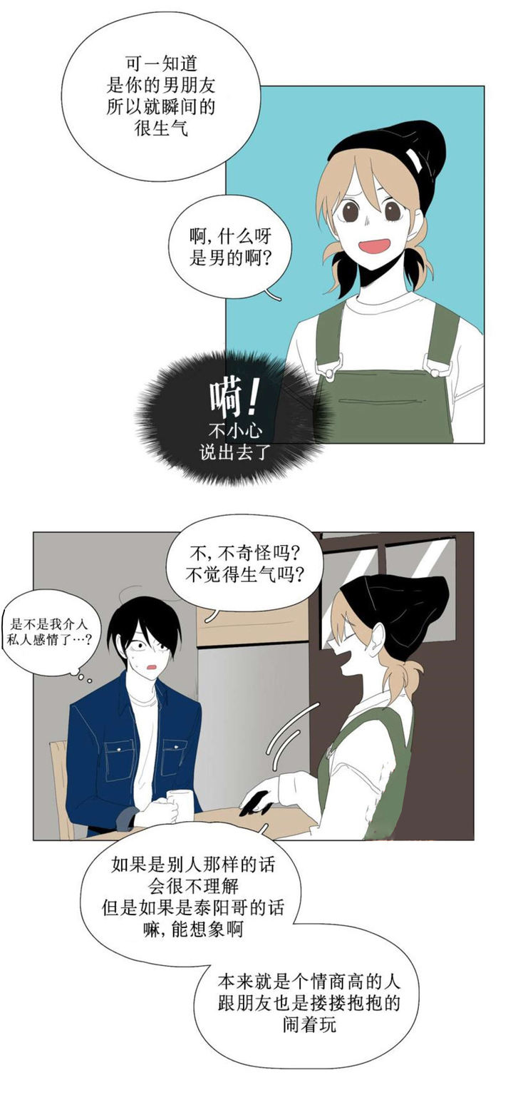 第87话17