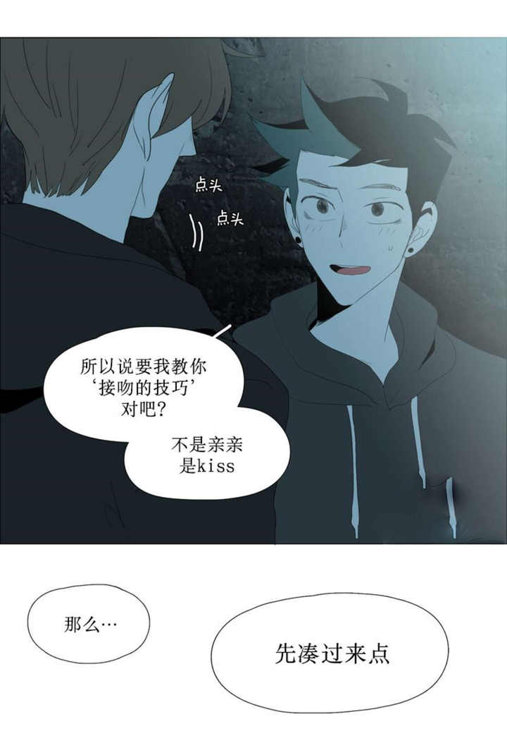 第84话14