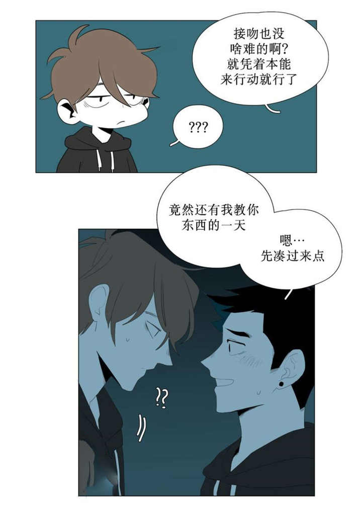 第85话7