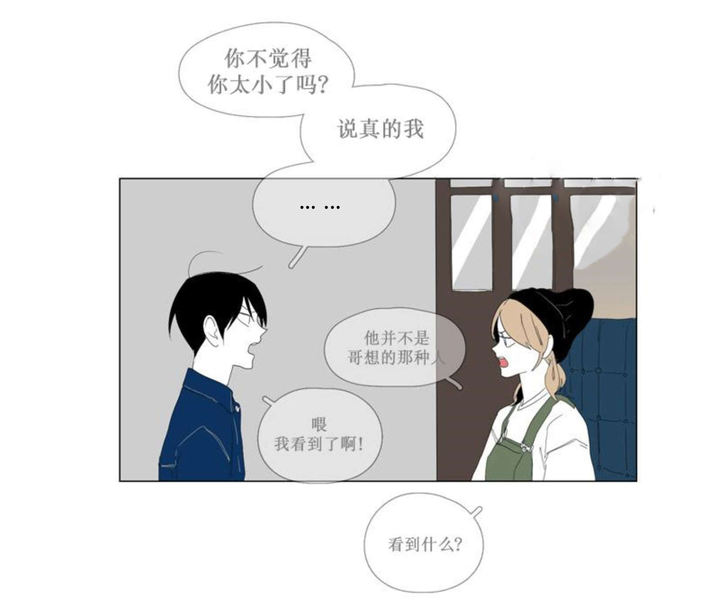 第87话15