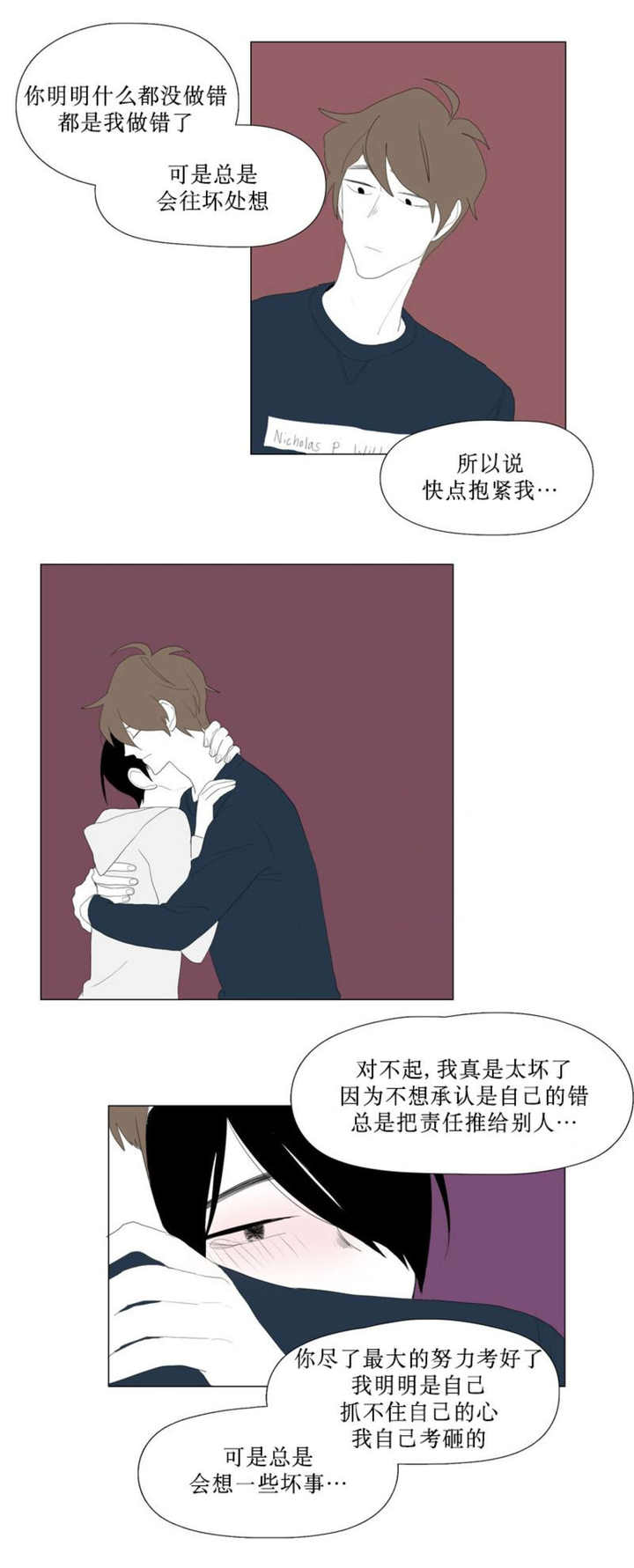 第76话4