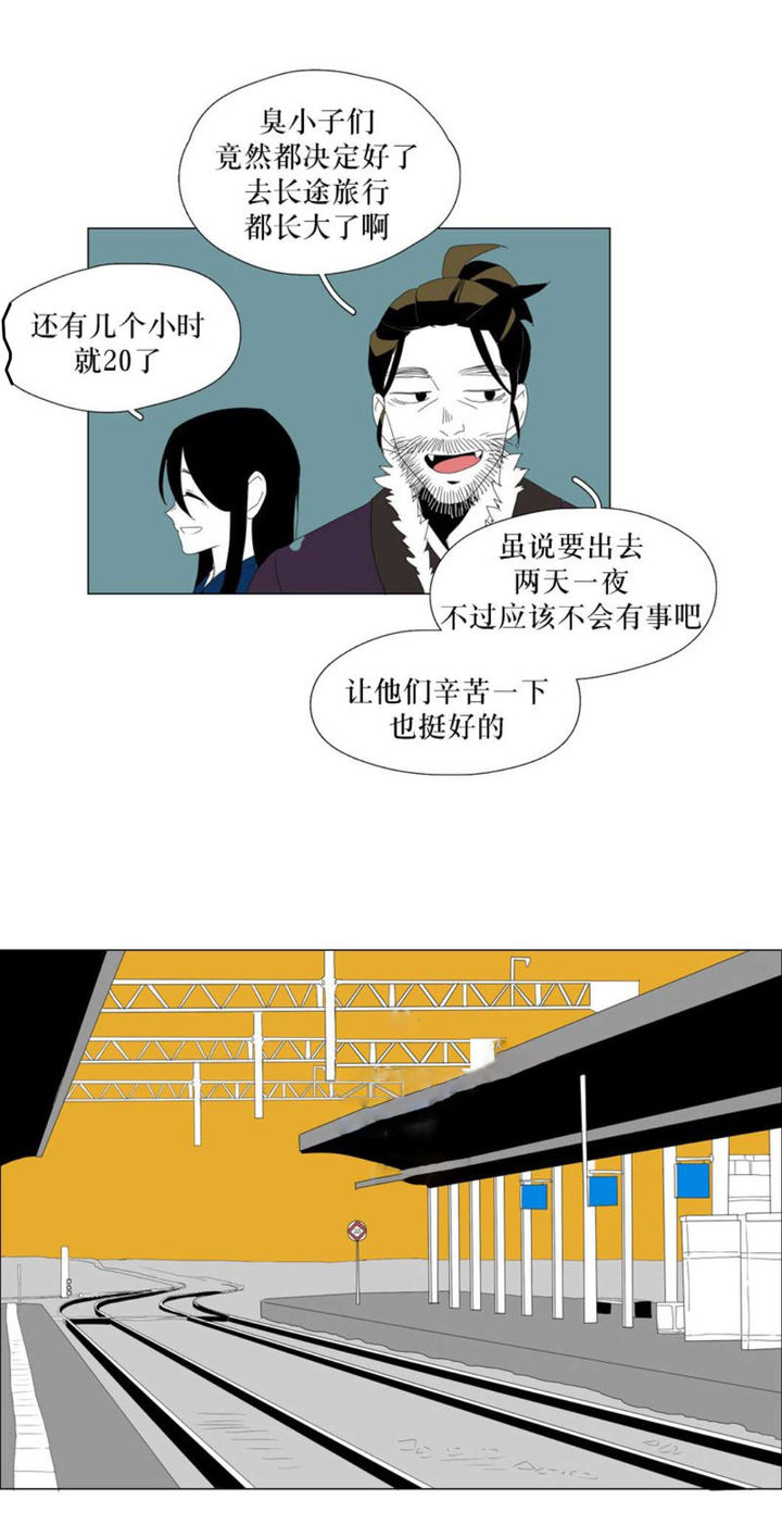 第100话3