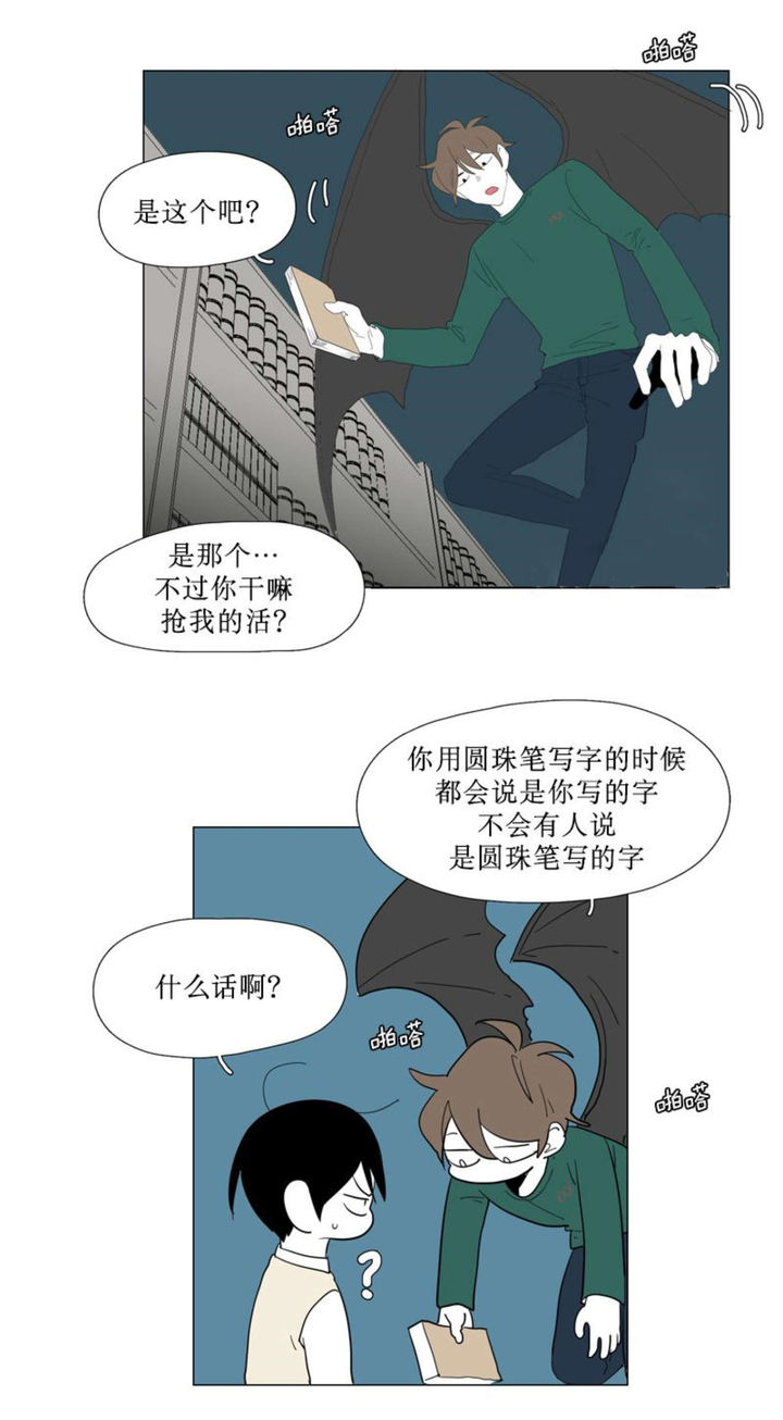 第83话15